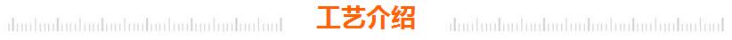 中國(guó)風(fēng)手提袋定制案例_